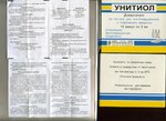 Unithiol Moschimfarmpreparati neuer.jpg
